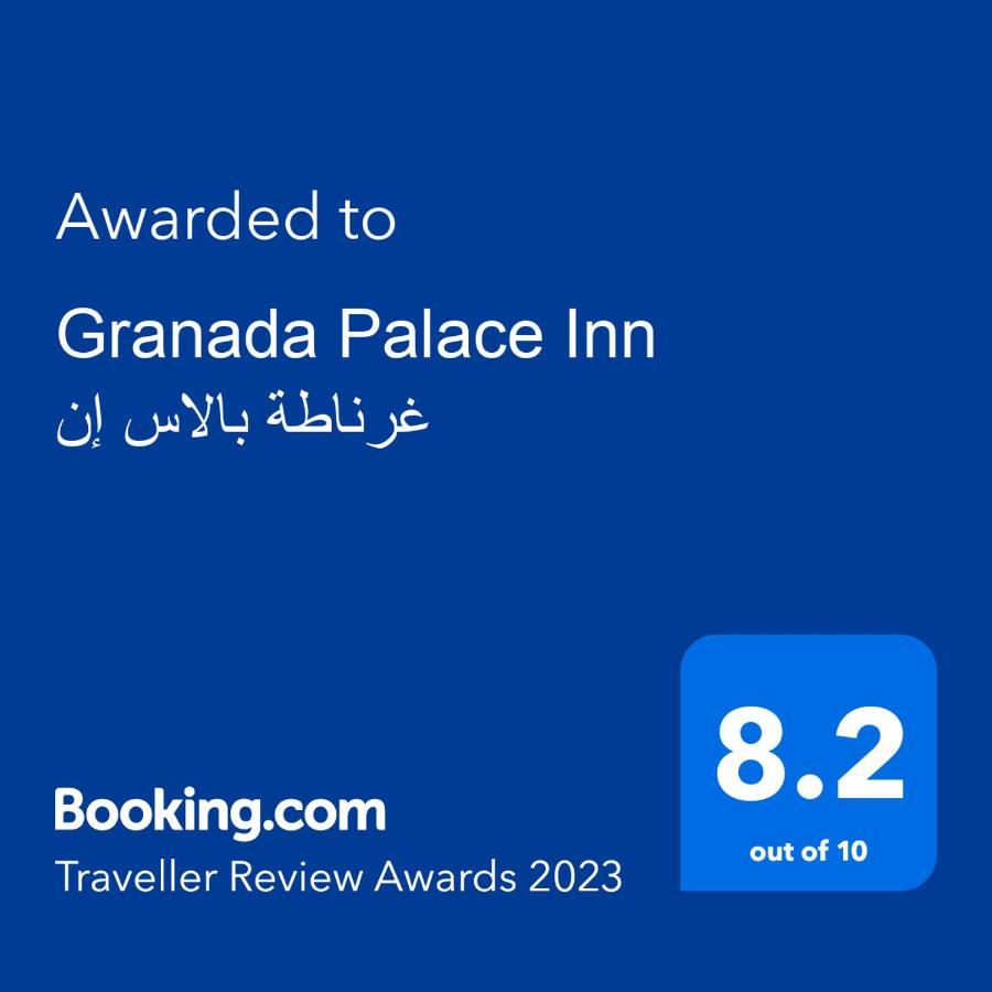 Granada Palace Inn Riadh Exterior foto